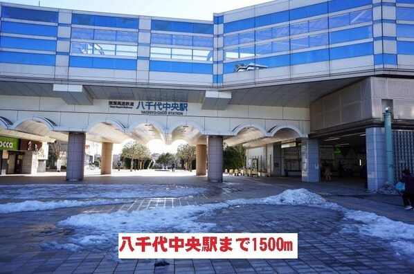 ガーデンプレイス1の物件内観写真